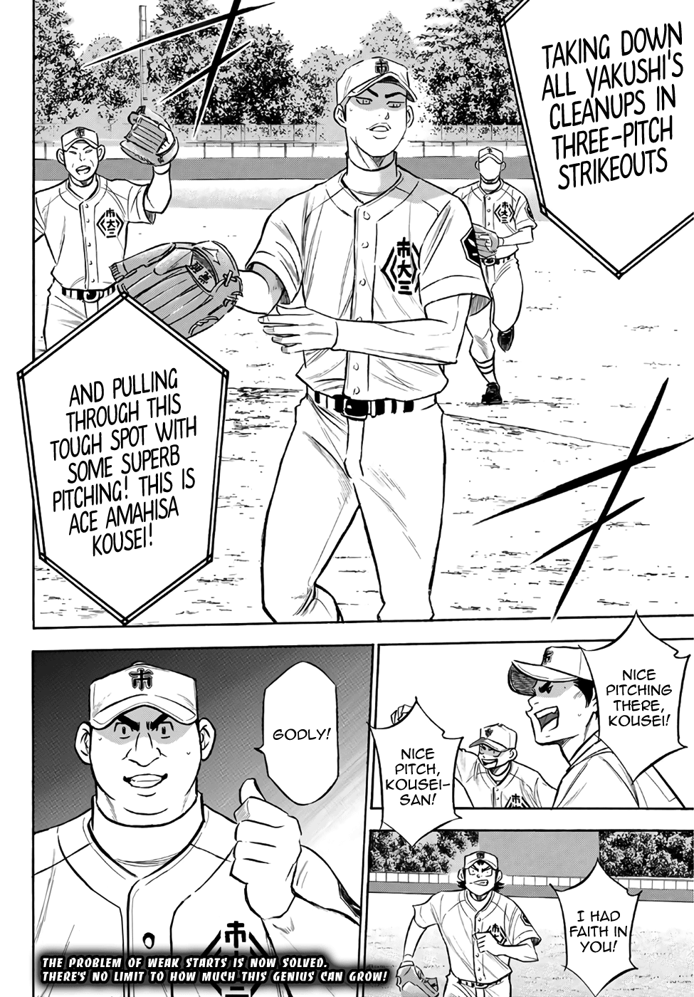 Daiya no A - Act II Chapter 173 20